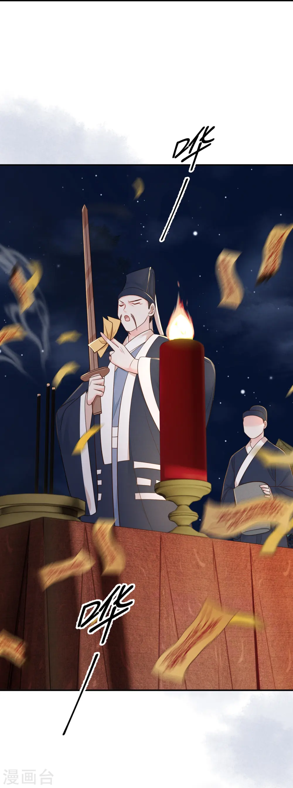 第54话 鬼神演技17