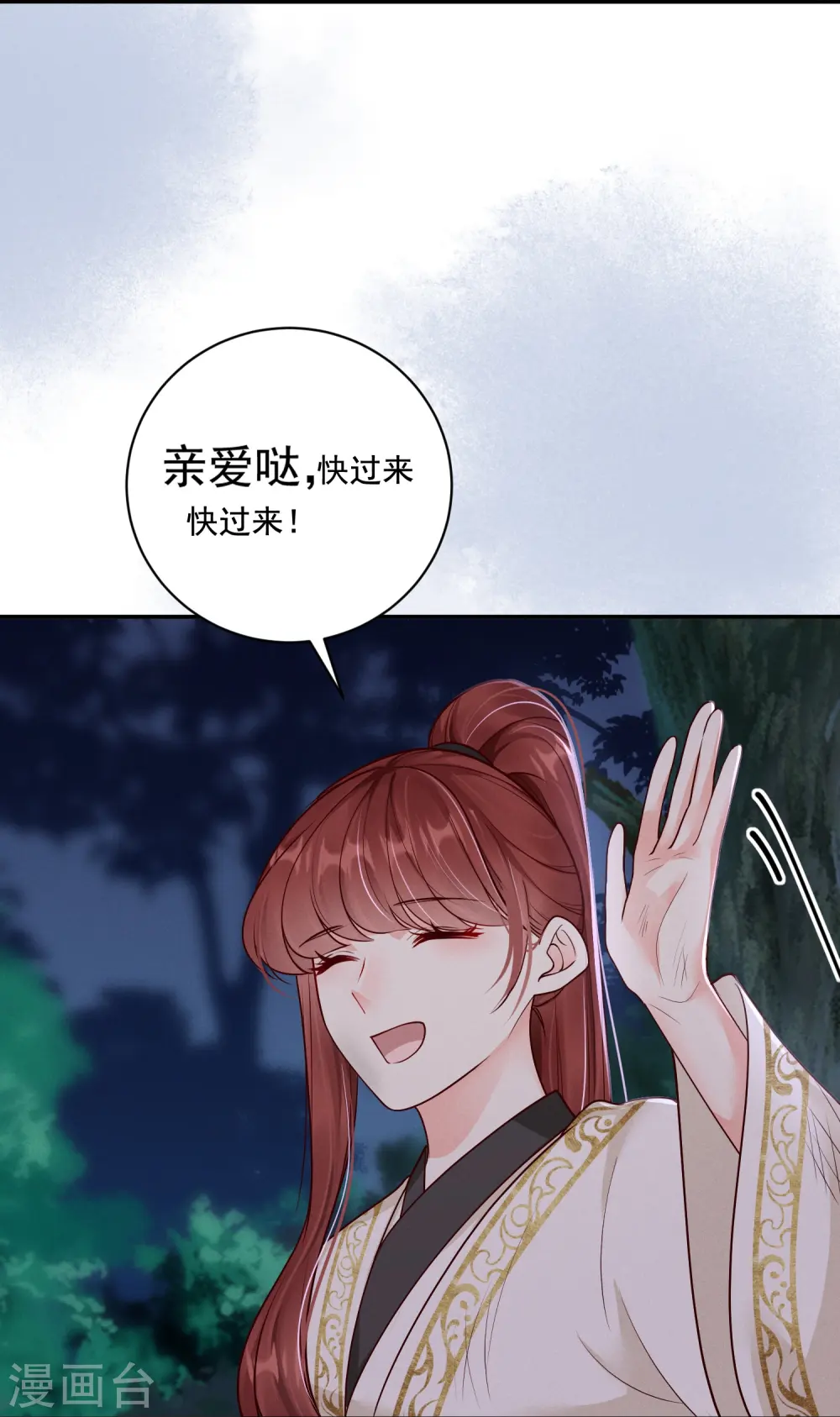 第39话 拦路抢劫42