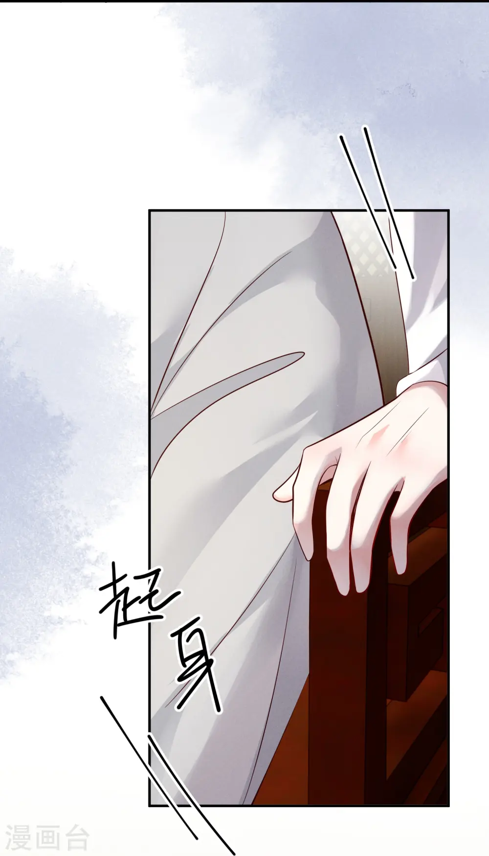 第57话 三人约会18