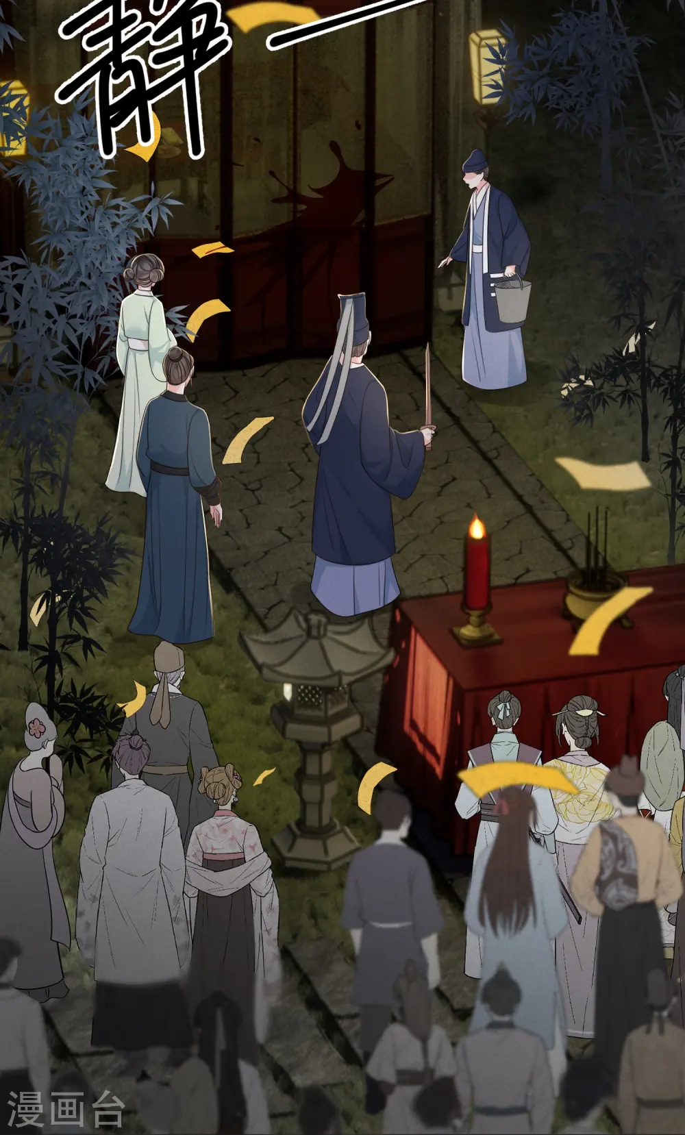 第54话 鬼神演技21