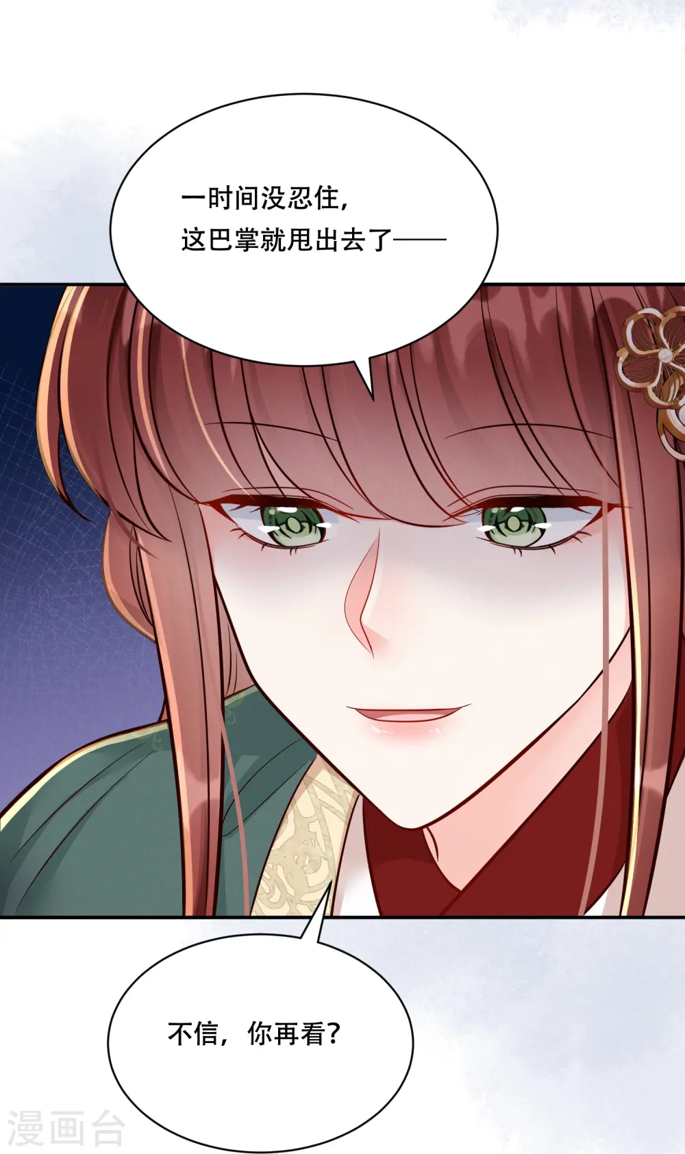 第65话 身不由己21