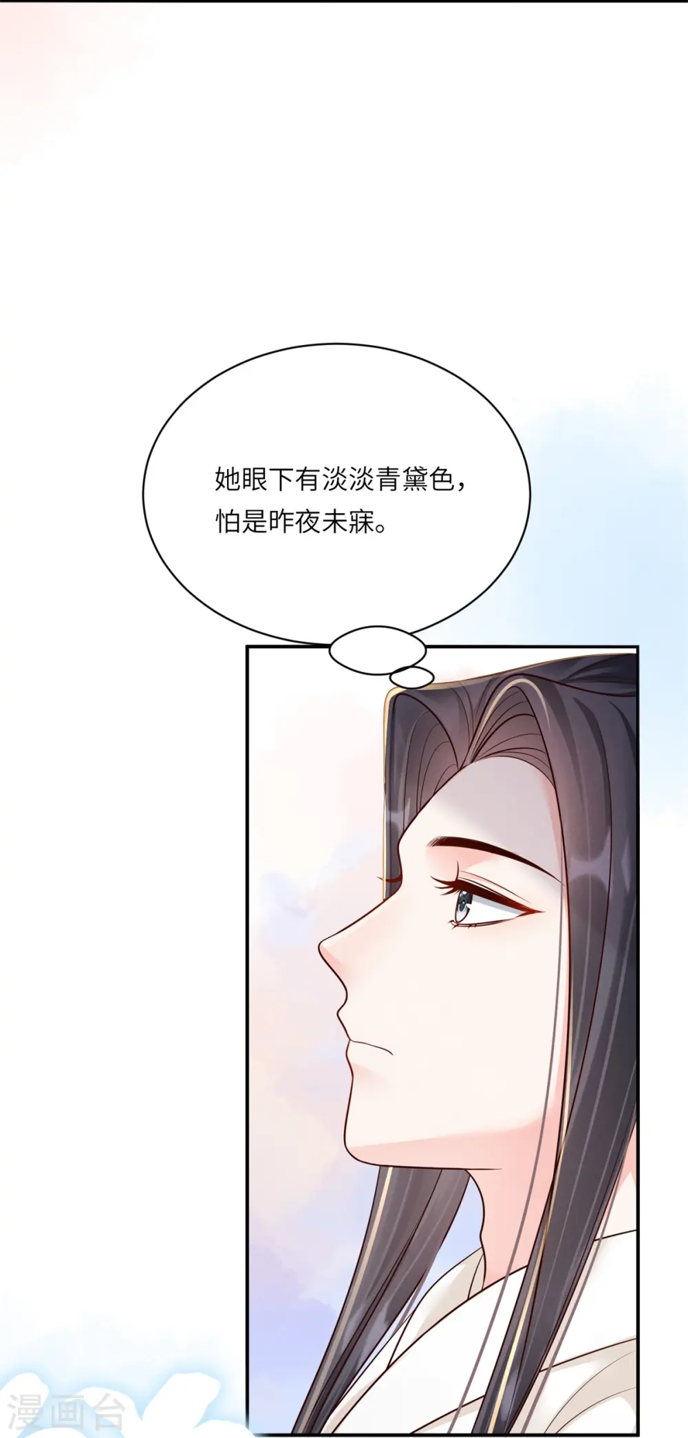 第80话 亲手更衣8