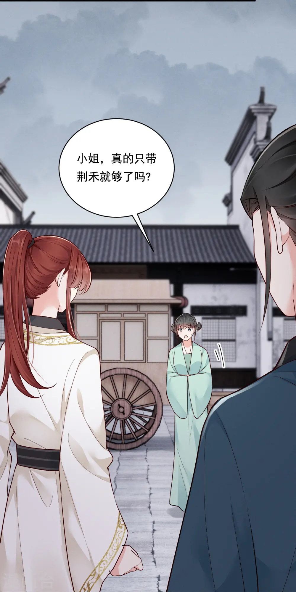 第32话 嫡女俊俏36