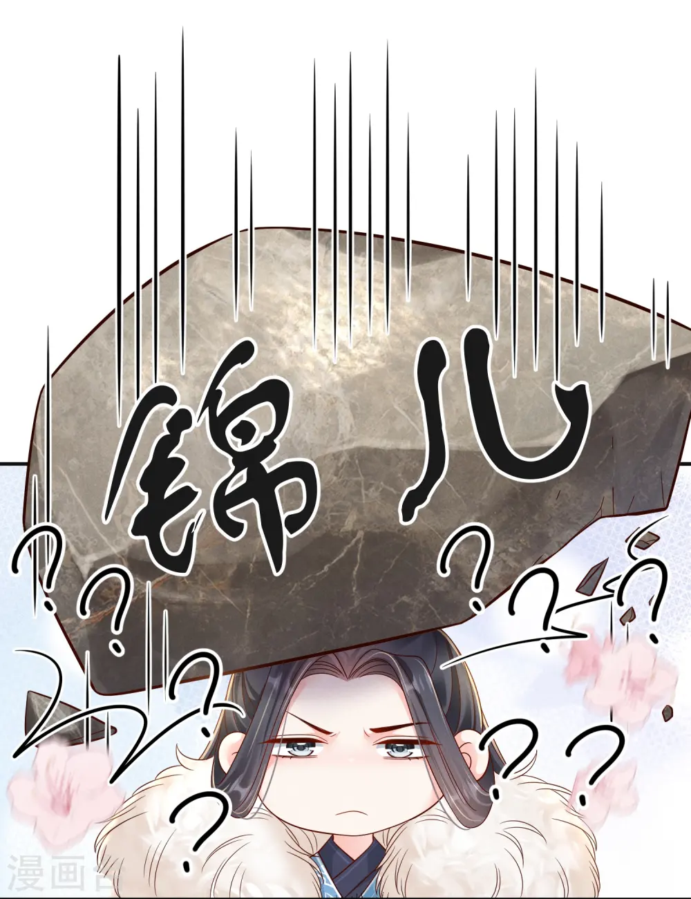 第69话 嫂嫂小心5