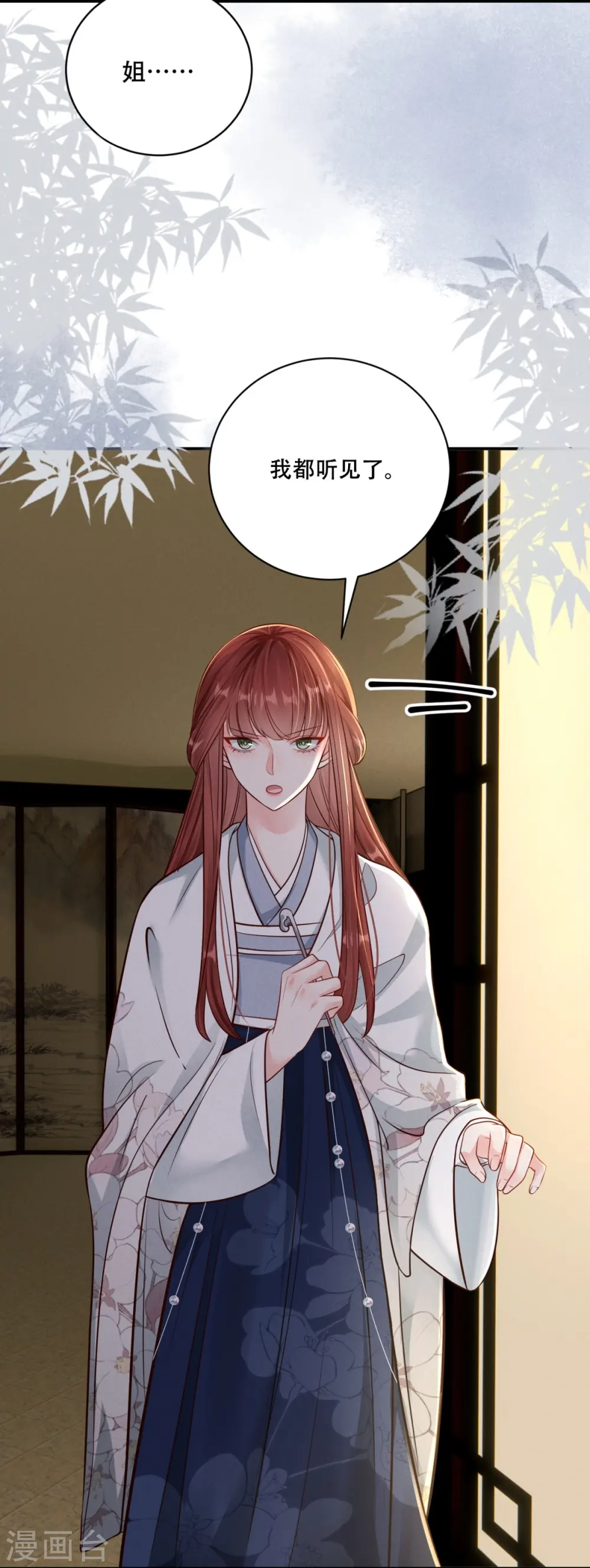 第48话 以退为进8