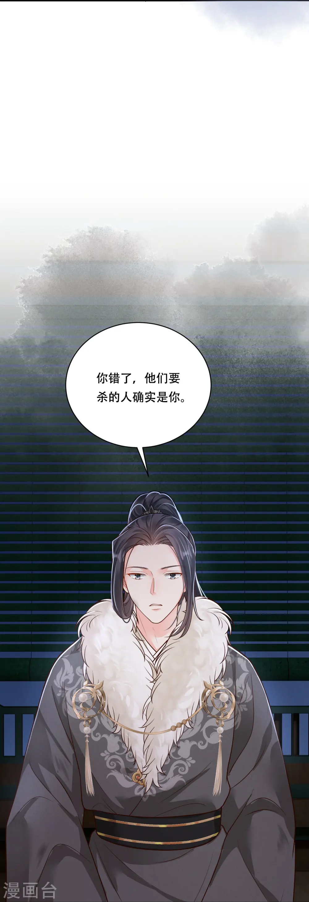 第43话 一波未平15