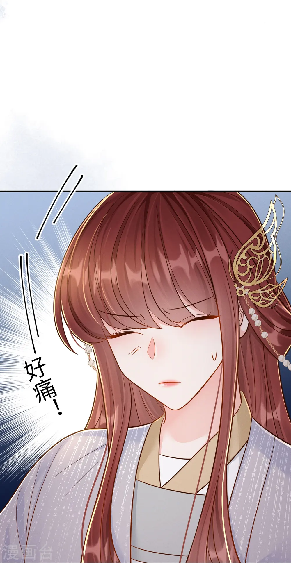 第59话 爱她所有23