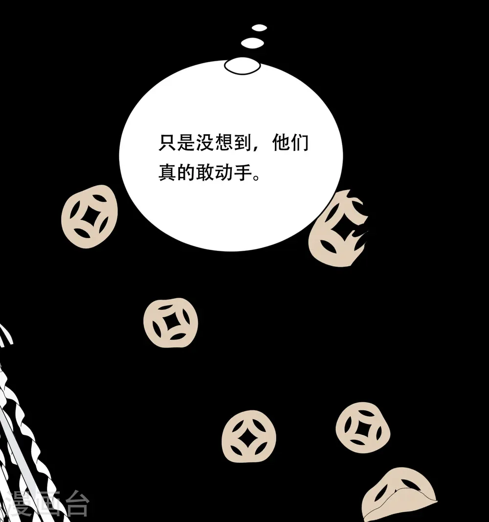第49话 飘絮相陪18