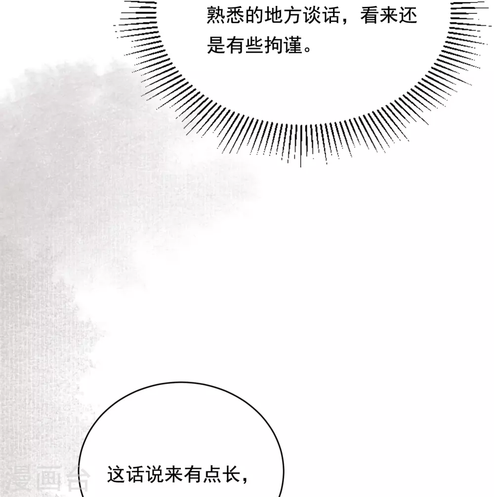 第25话 数钱理想12