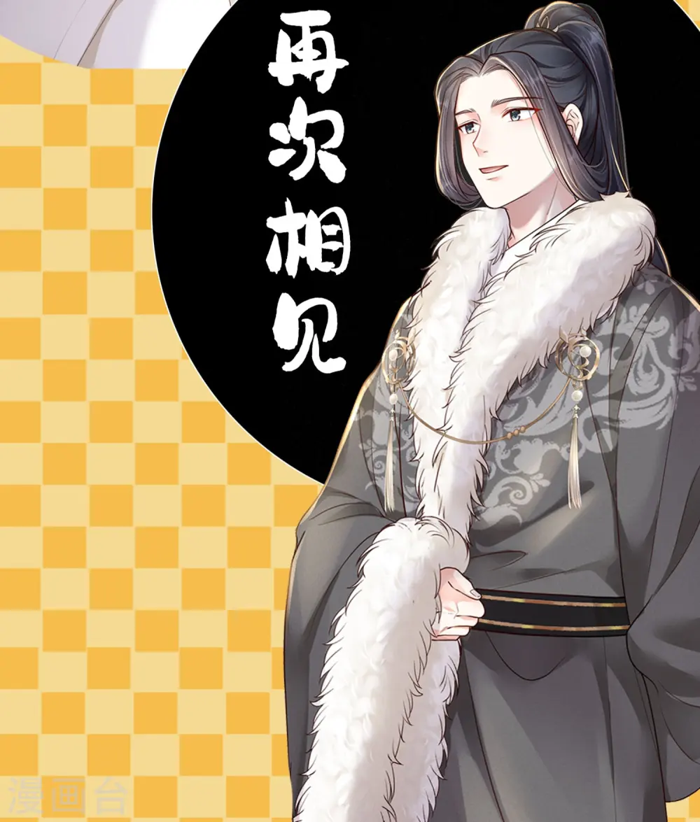 第34话 棋逢对手32