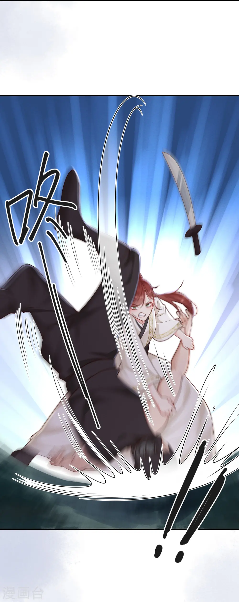 第41话 命悬一线18