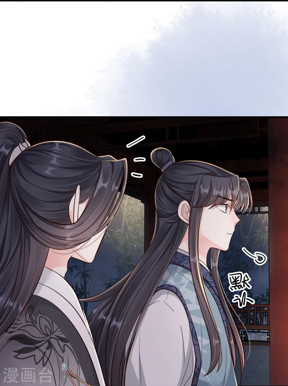 第59话 爱她所有41