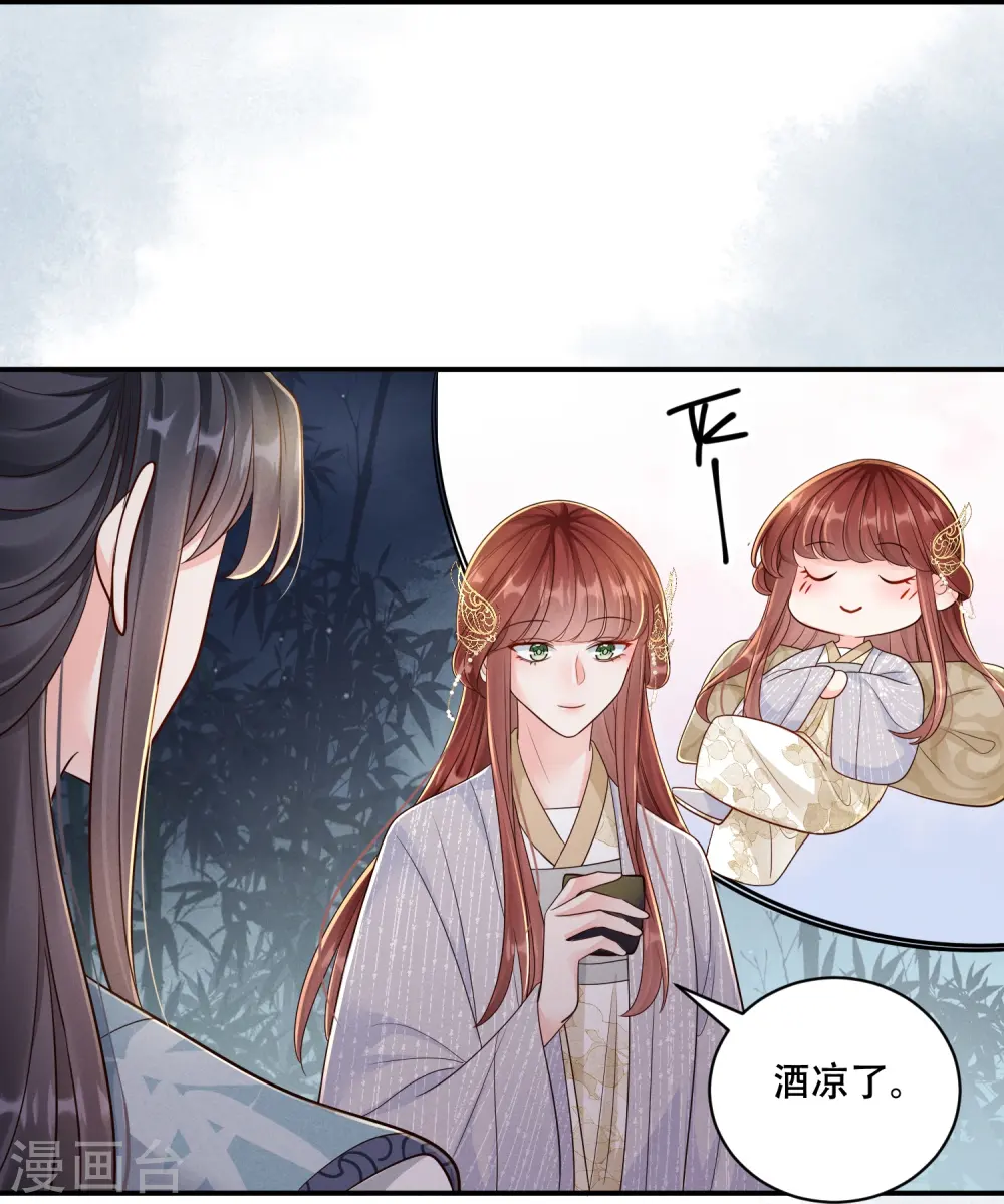 第57话 三人约会38