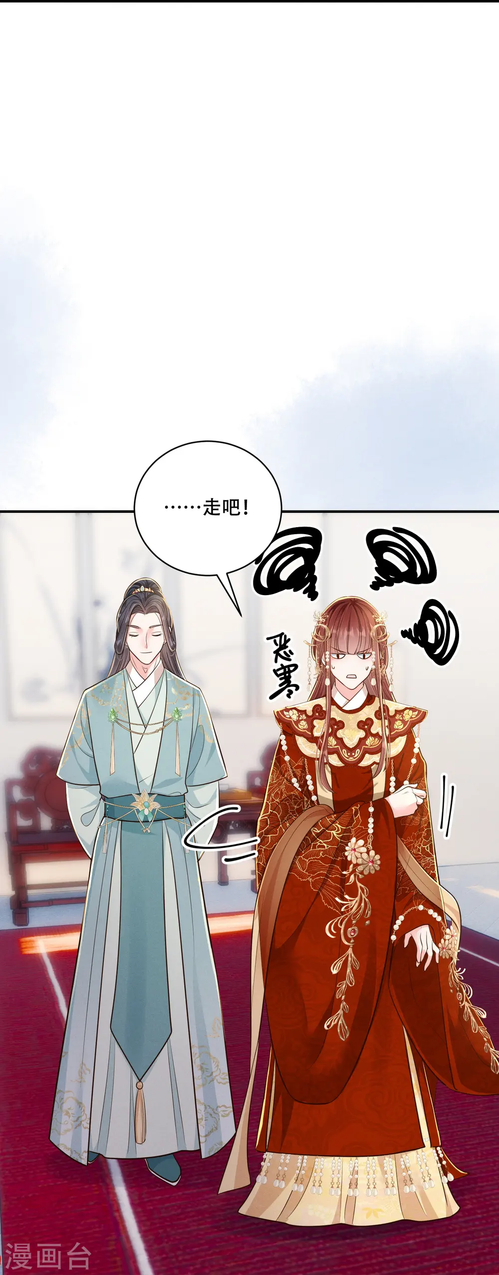 第51话 遭人口诛14