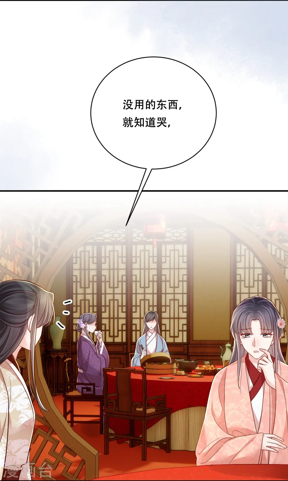 第65话 身不由己12