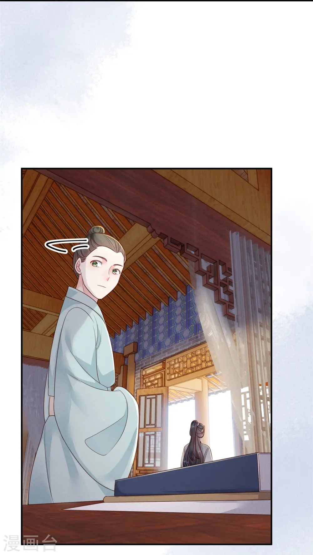 第53话 戏说阿盐36