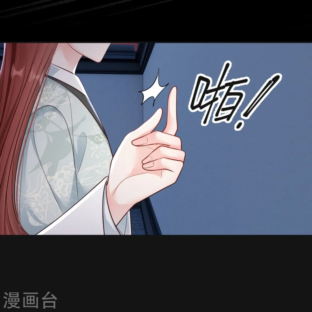 第75话 信任危机3