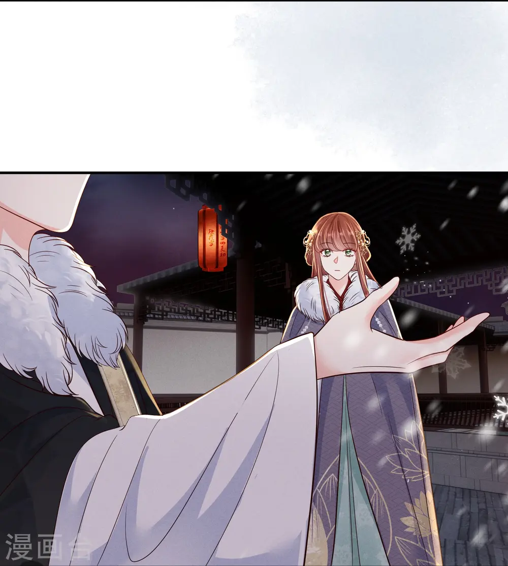 第63话 雪夜倾谈4