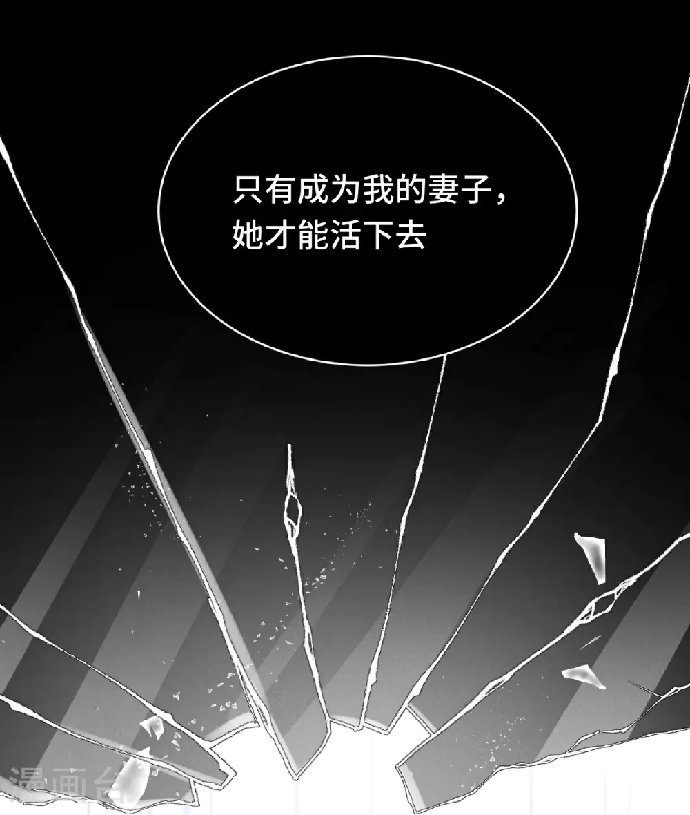 第84话 下定决心42