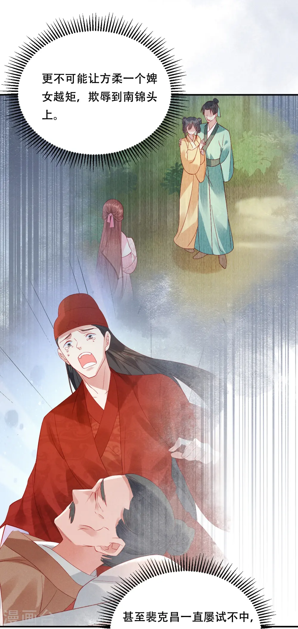 第64话 被动抉择13