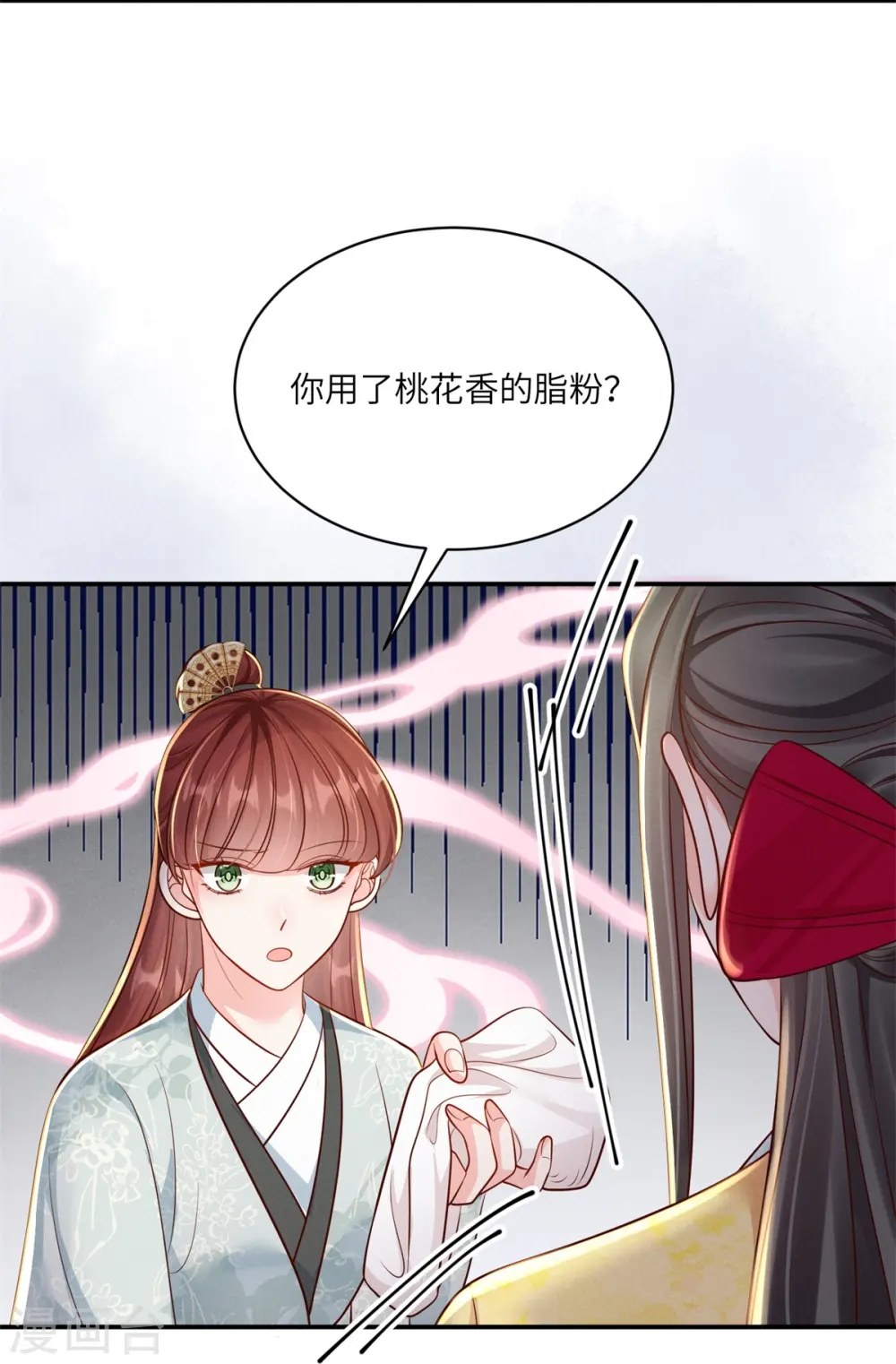 第78话 用钱打脸14