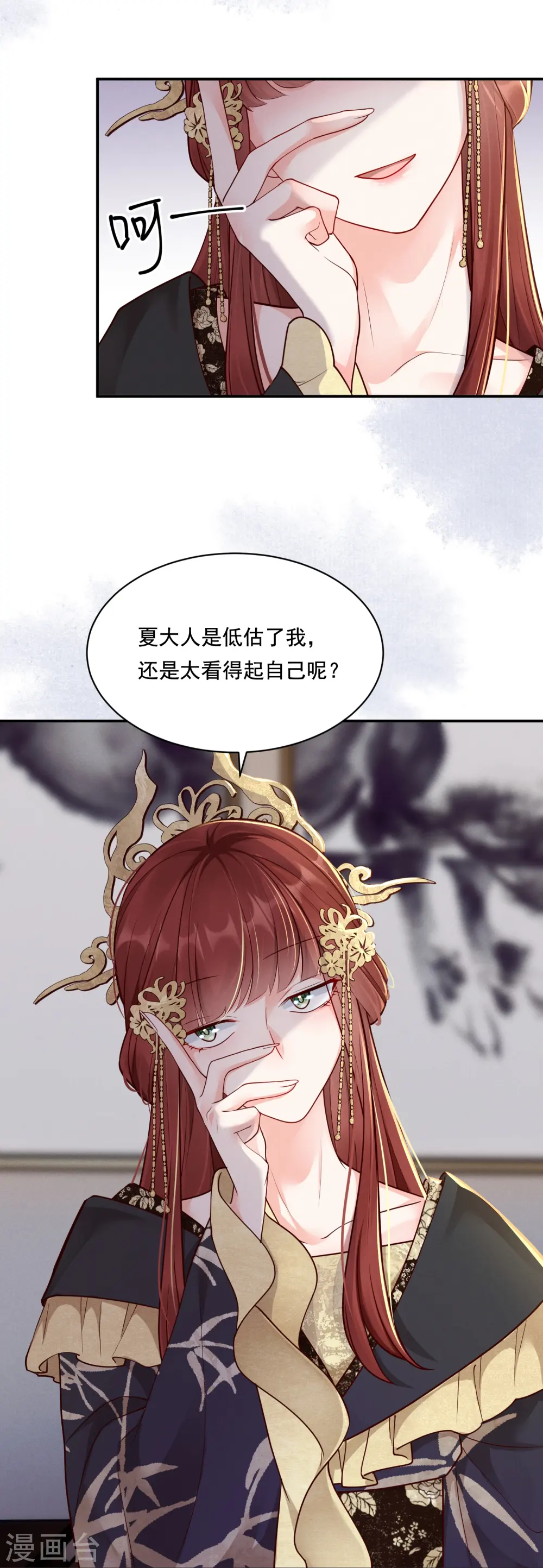 第30话 勾心斗角11