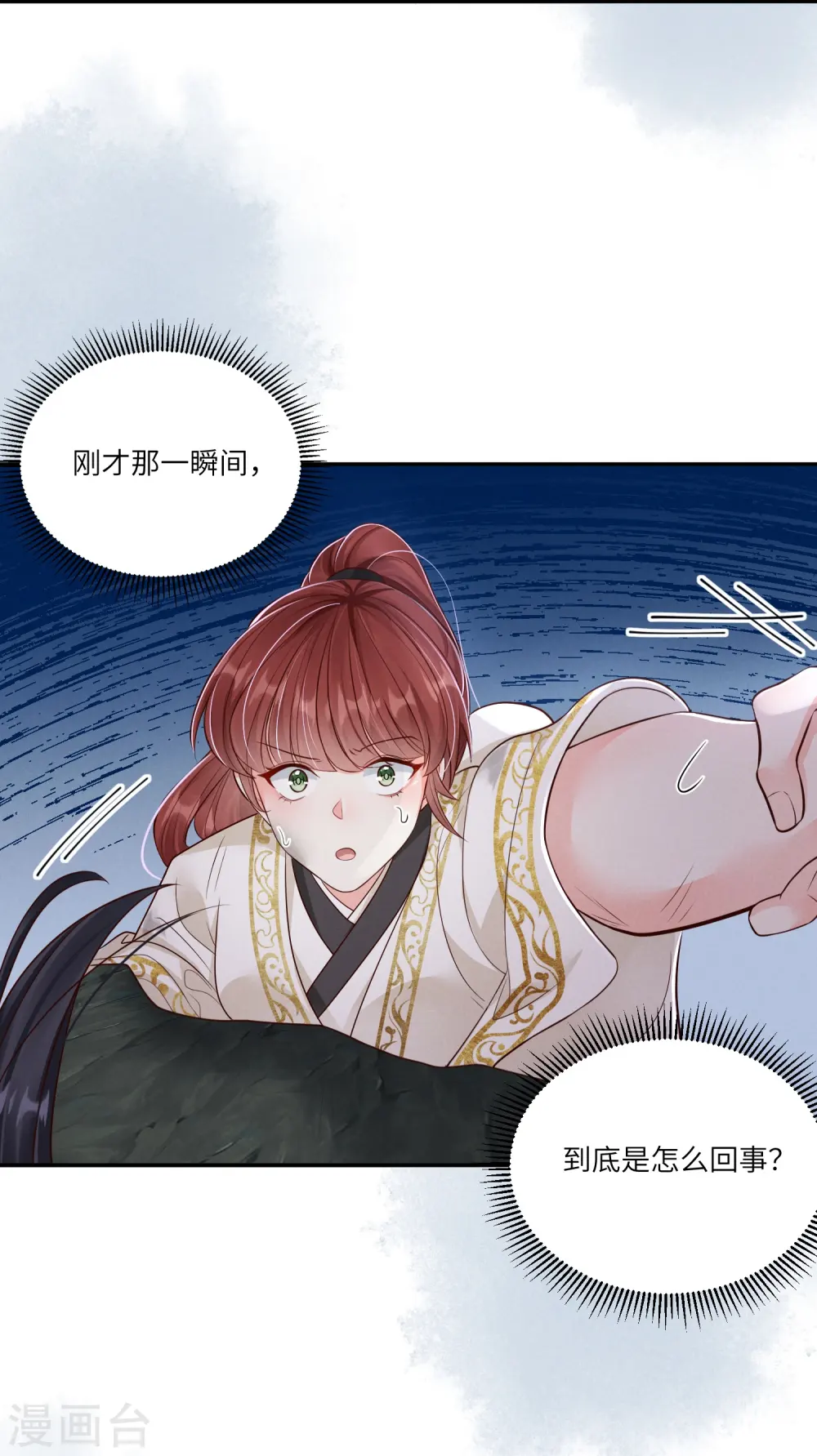 第42话 绝地反击13