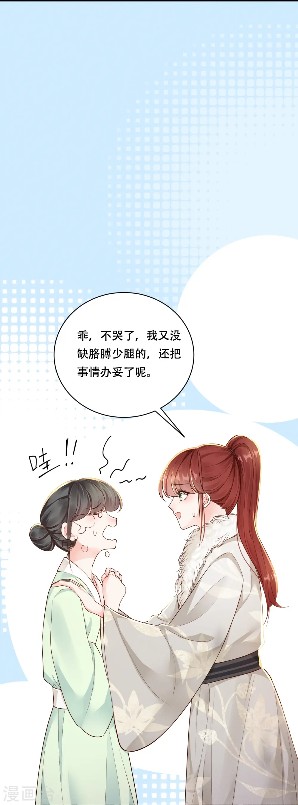 第43话 一波未平33