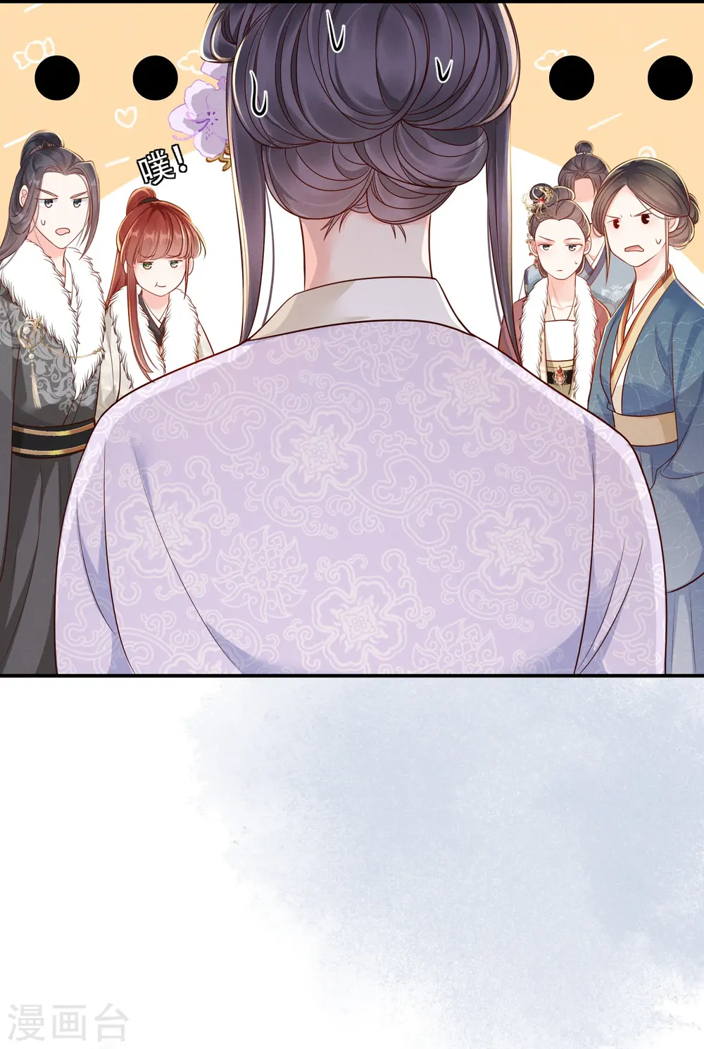 第45话 兄弟竞争43
