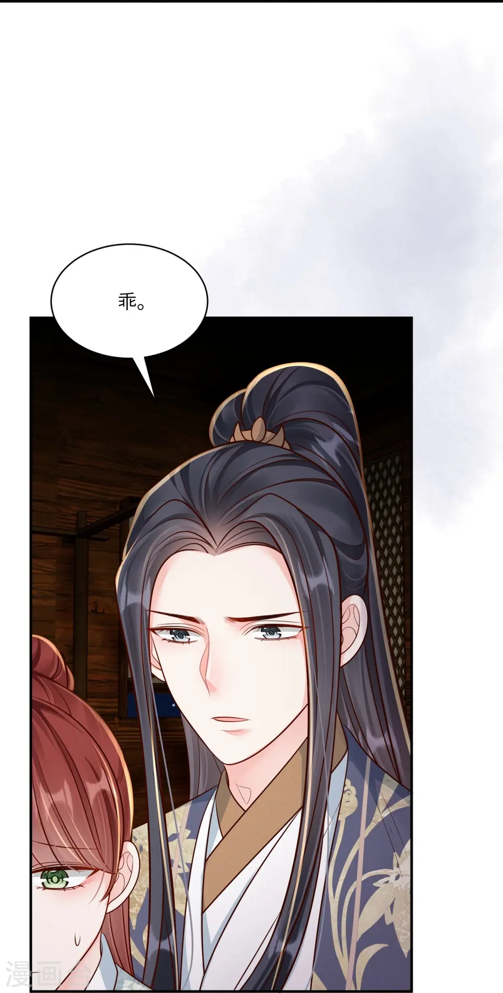 第76话 疑是女子25