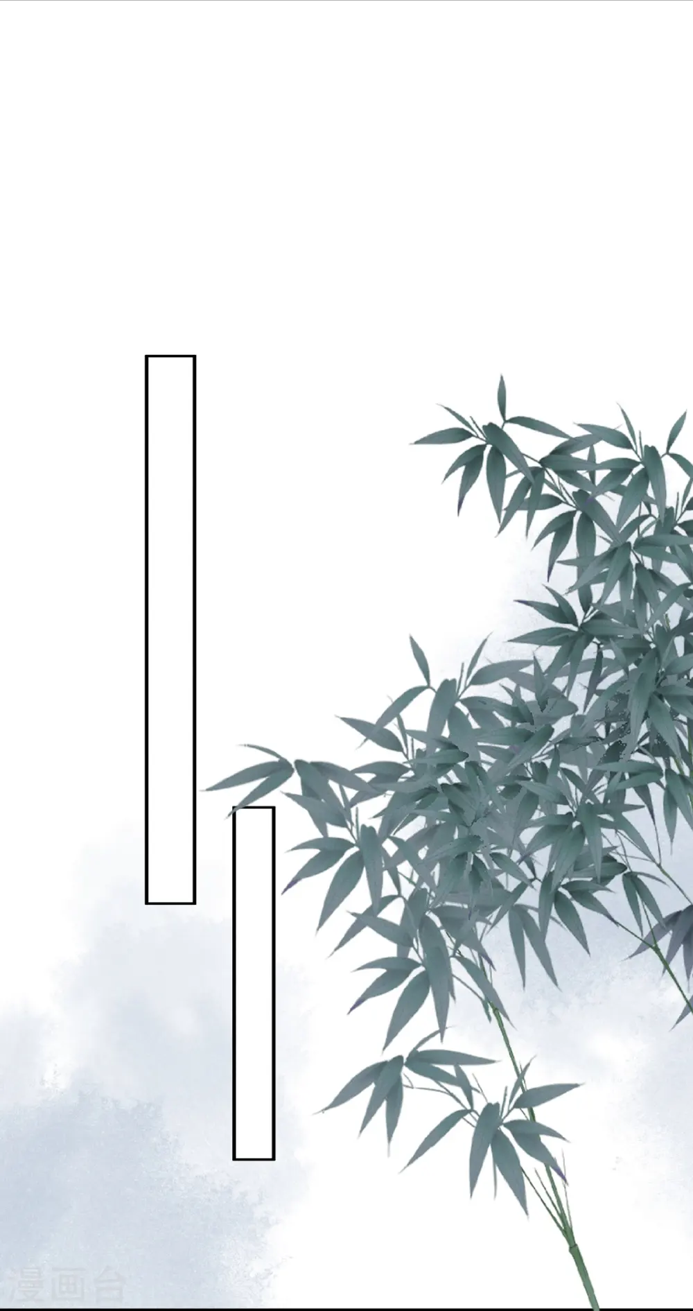 第53话 戏说阿盐7