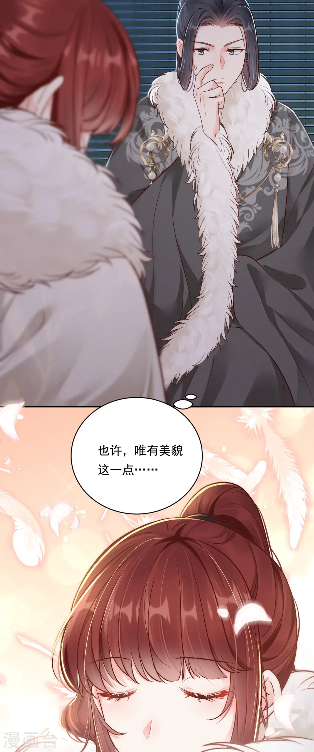 第37话 细微关心35