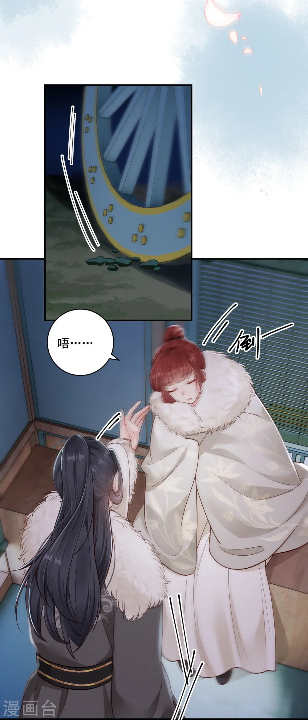 第38话 削发之仇2