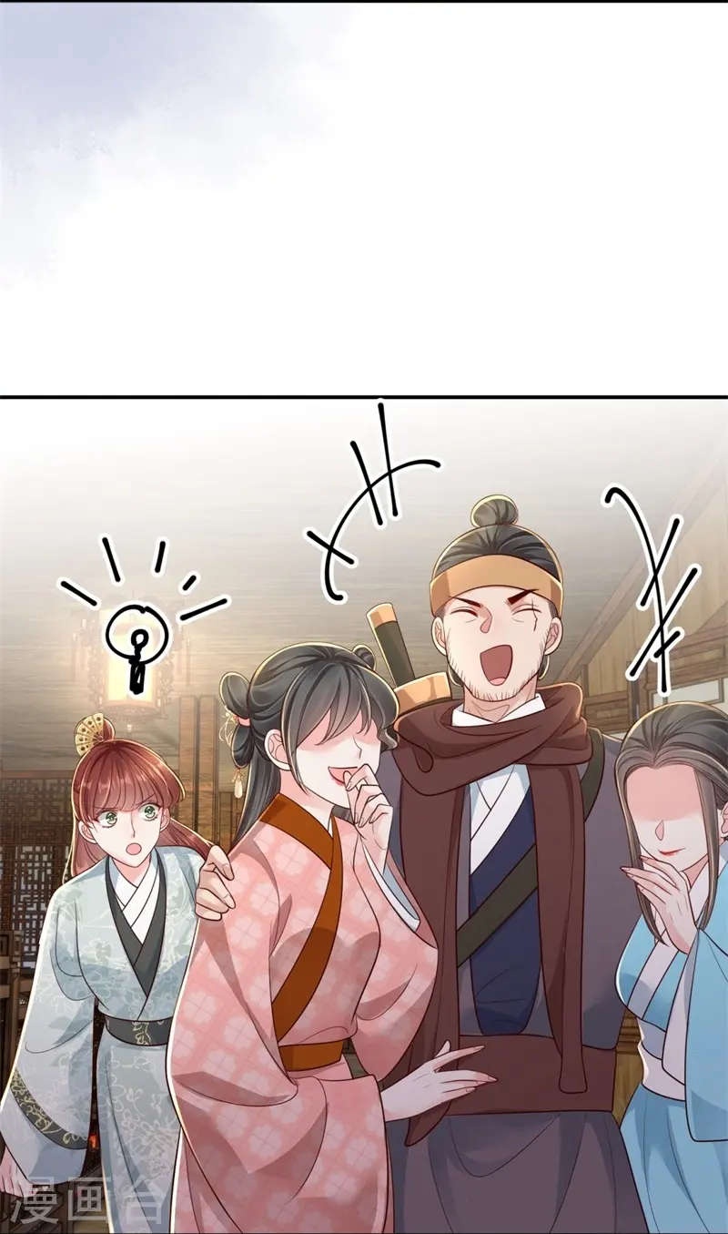 第77话 苟延残喘17