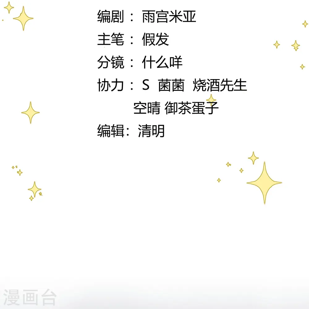 第60话 庶兄归来1