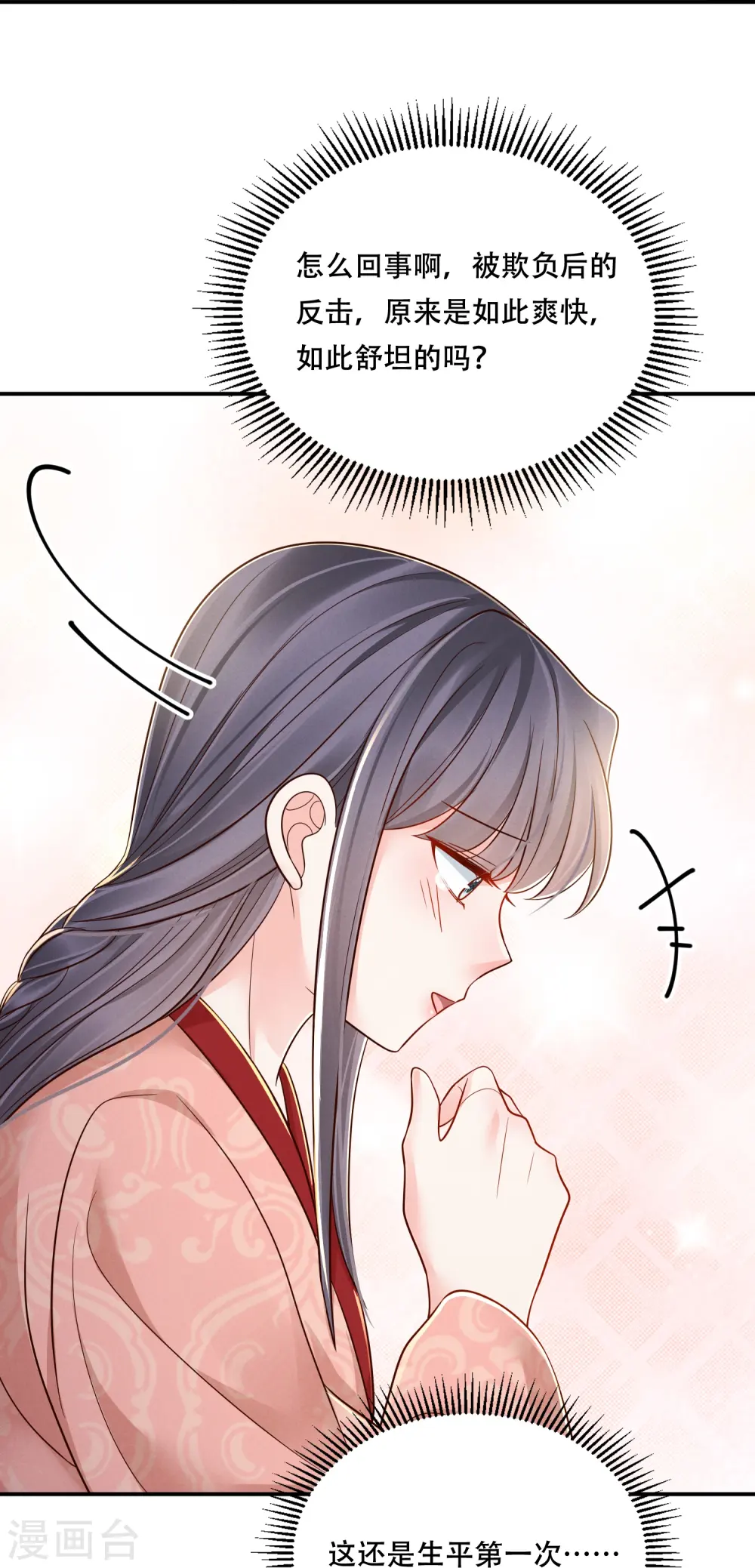 第65话 身不由己26
