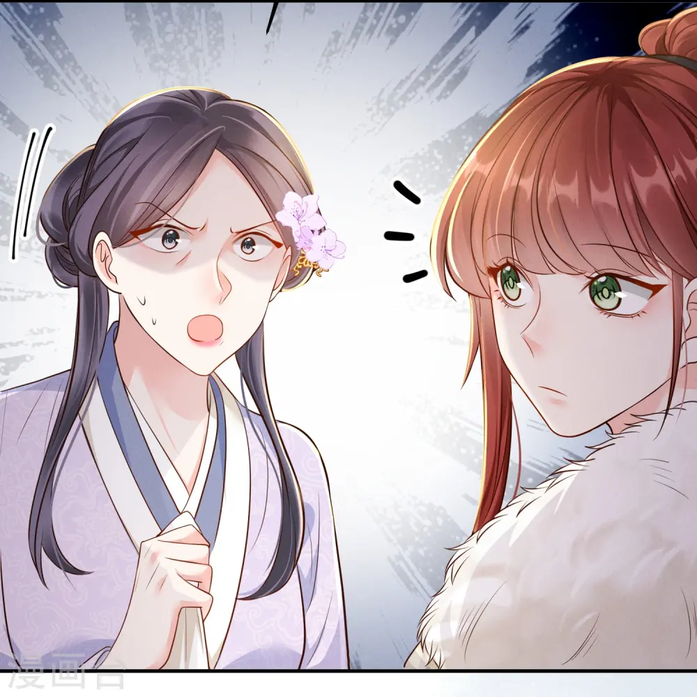 第44话 婆婆登场15