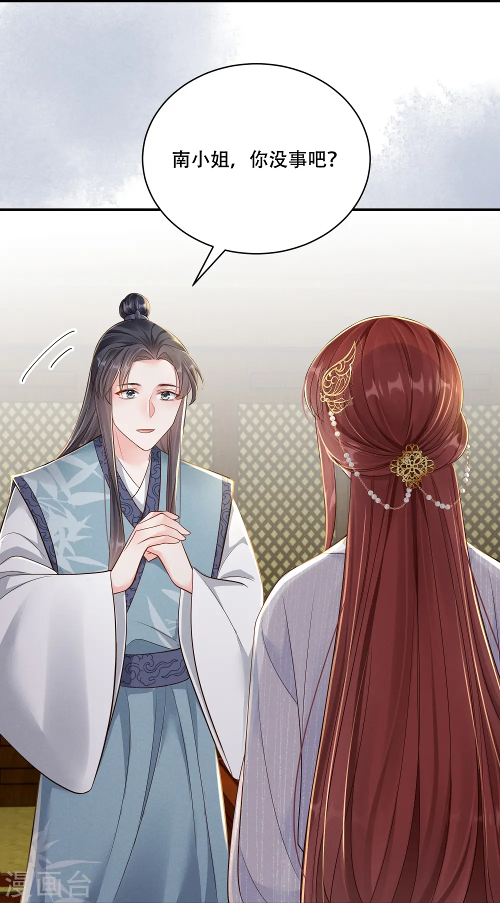 第57话 三人约会8