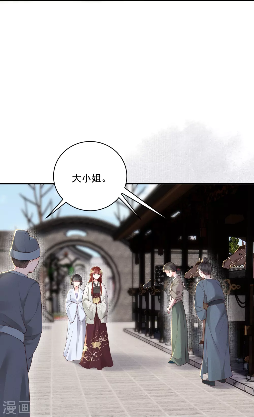 第24话 小胜一局31