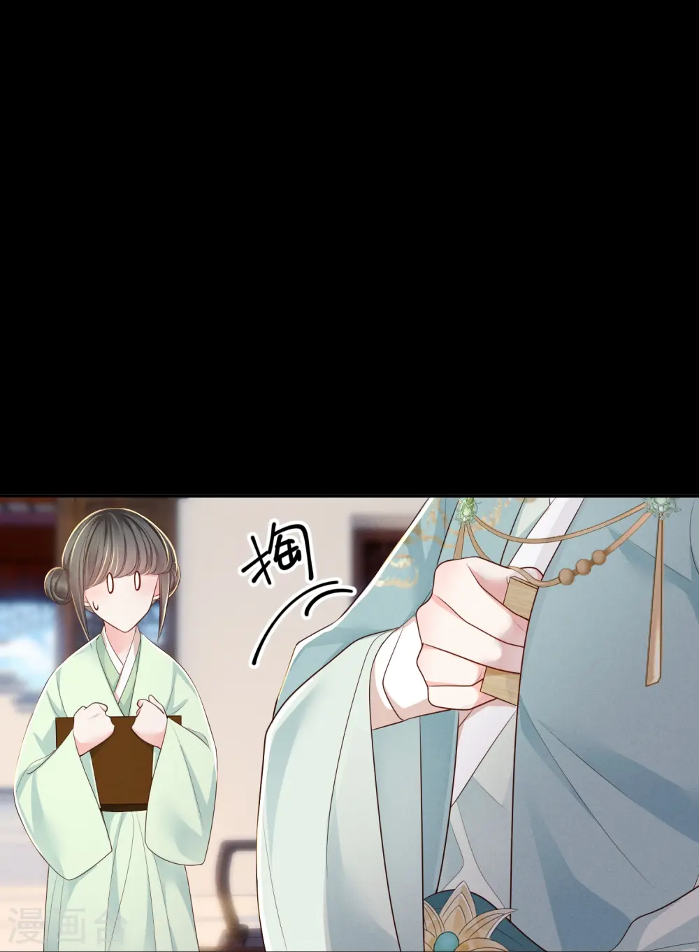 第50话 约会翻牌32