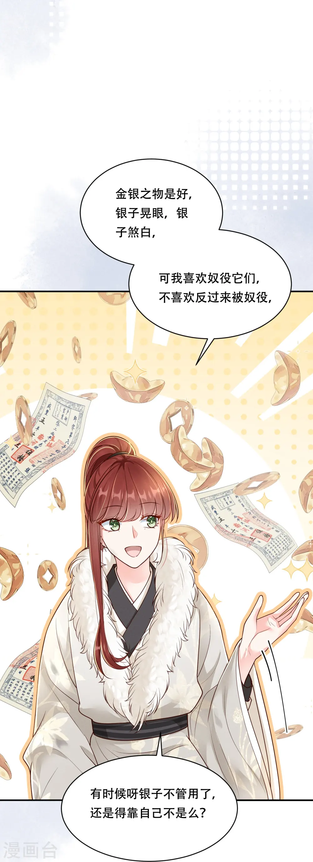 第43话 一波未平7