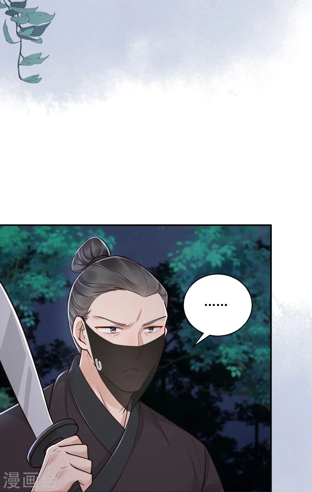 第39话 拦路抢劫27