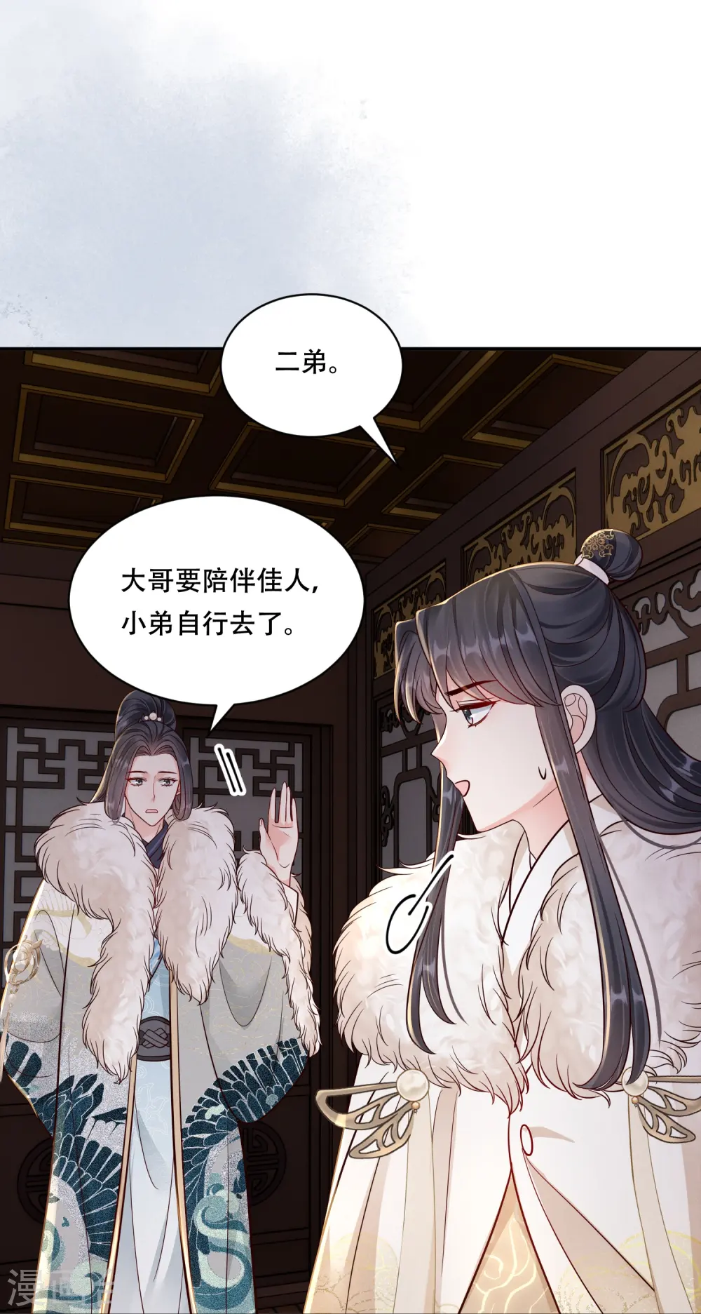 第70话 父亲留言29