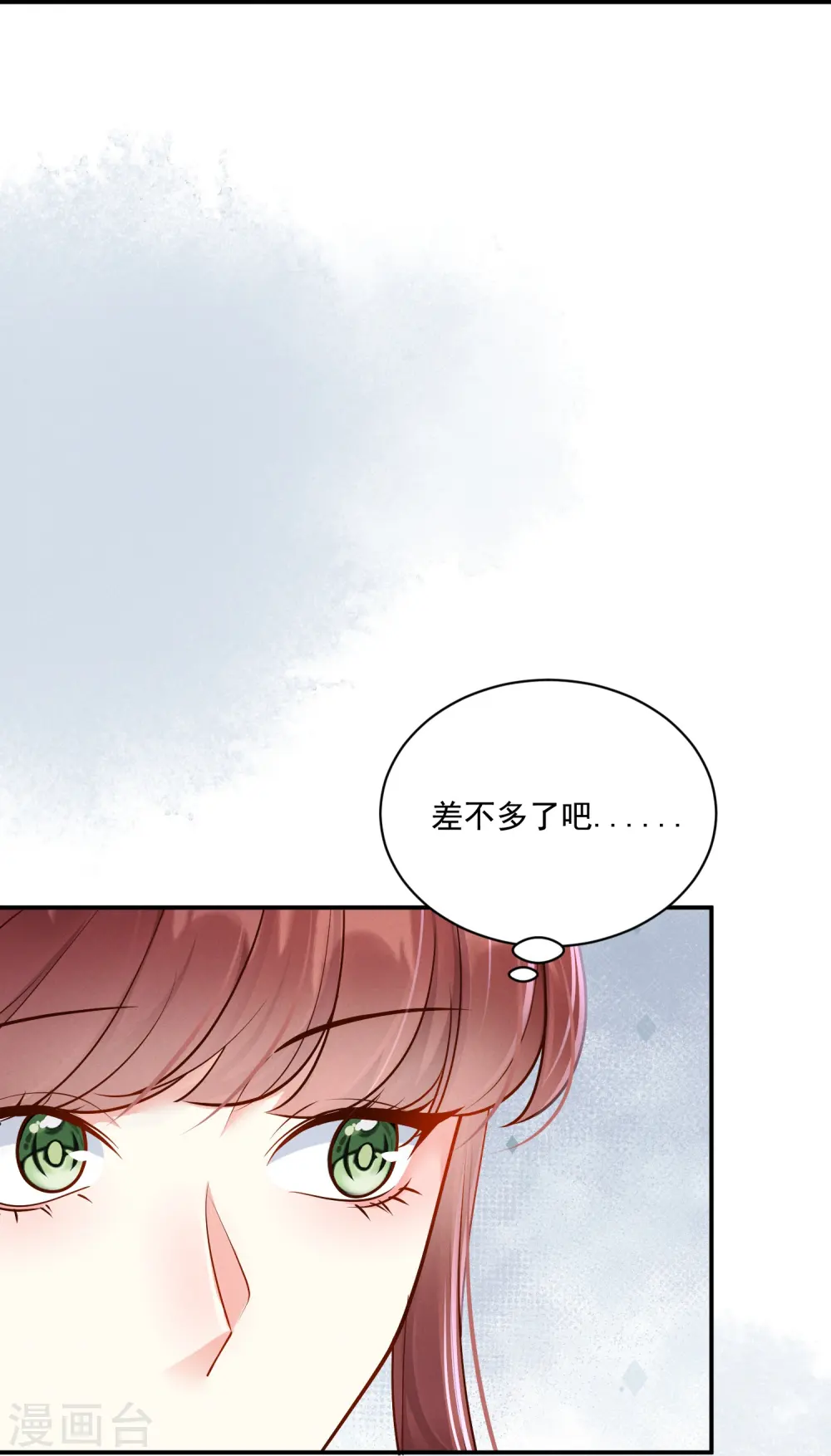 第39话 拦路抢劫35