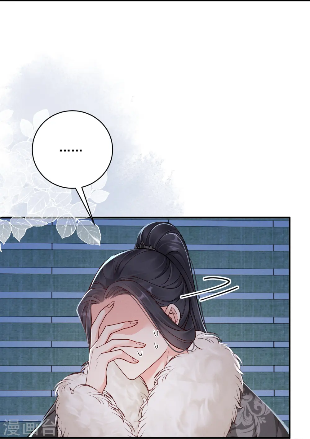 第38话 削发之仇7