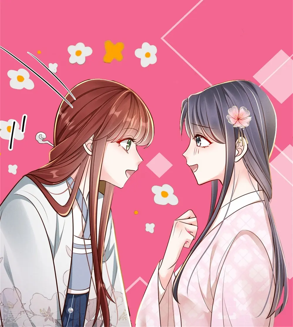 第48话 以退为进41