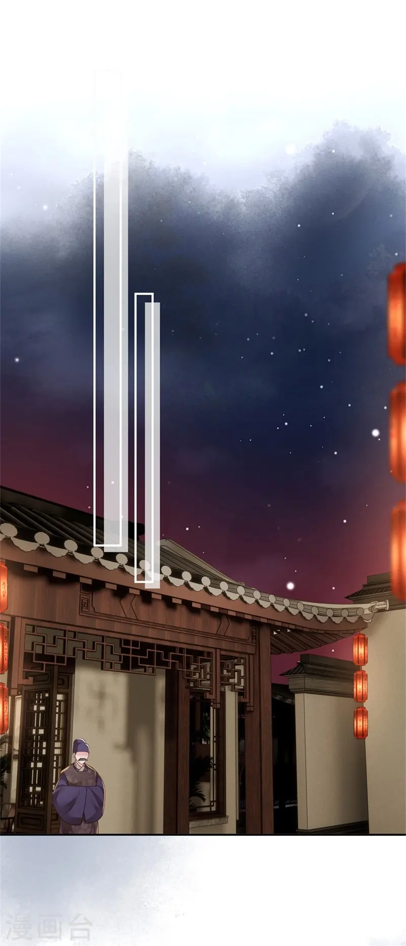 第71话 人皮血案14