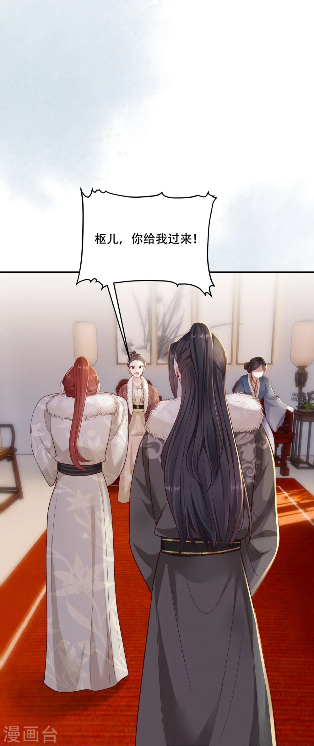第44话 婆婆登场33