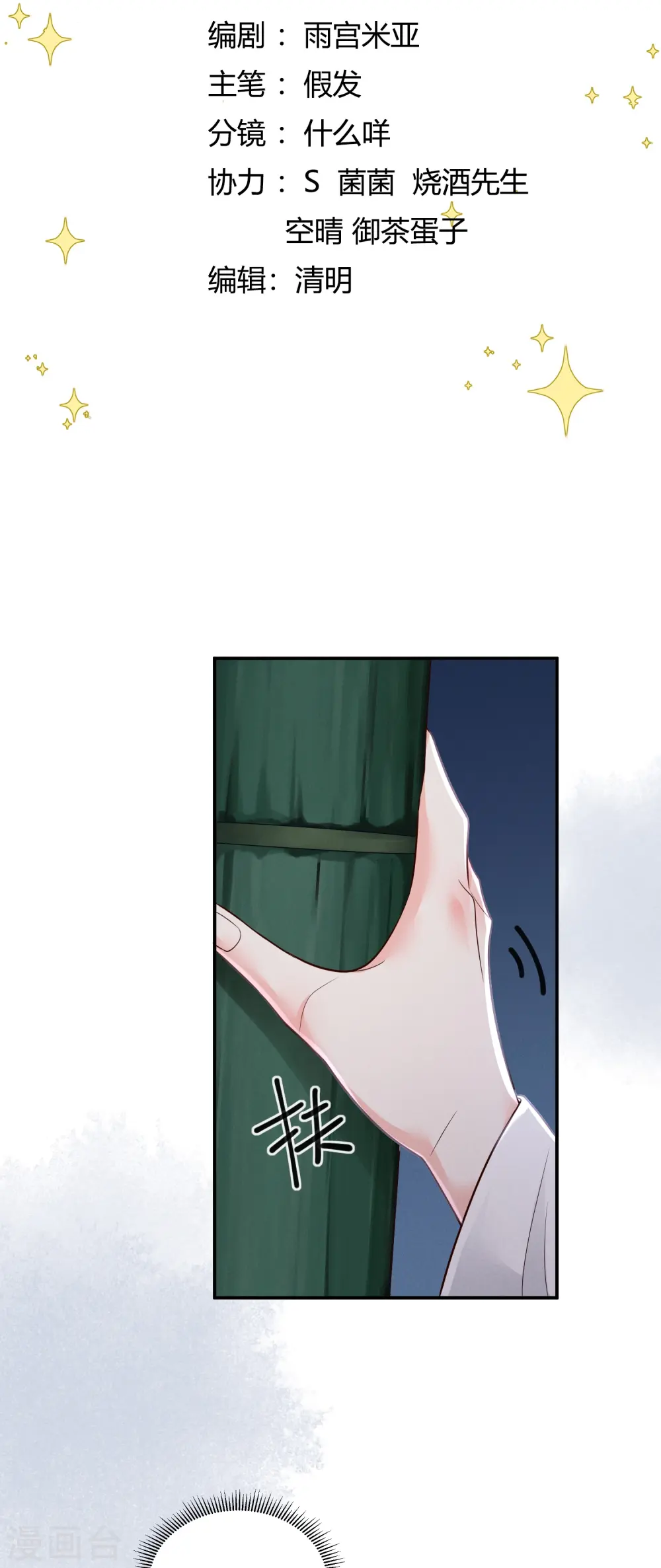 第56话 独立宣言1