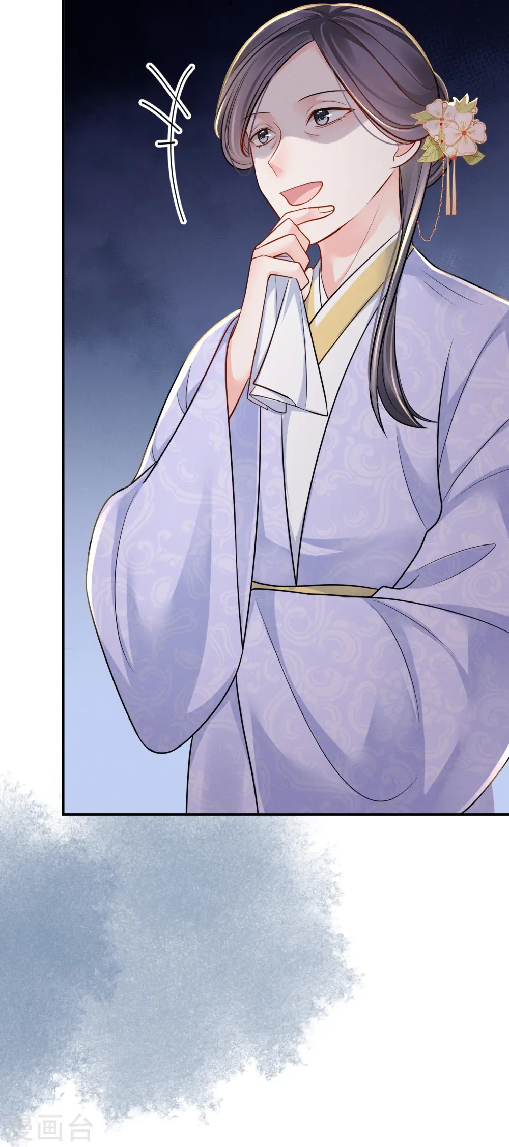 第47话 迷雾重重38